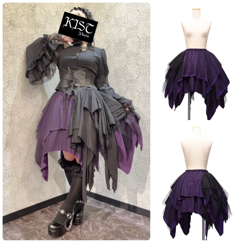 Sheglit】チュールレイヤードスカート/814030 | KIST ONLINE STORE