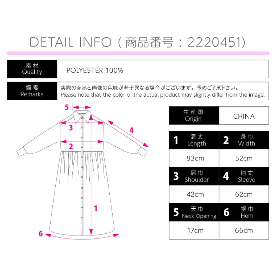 63217f85852d44539f38df08
