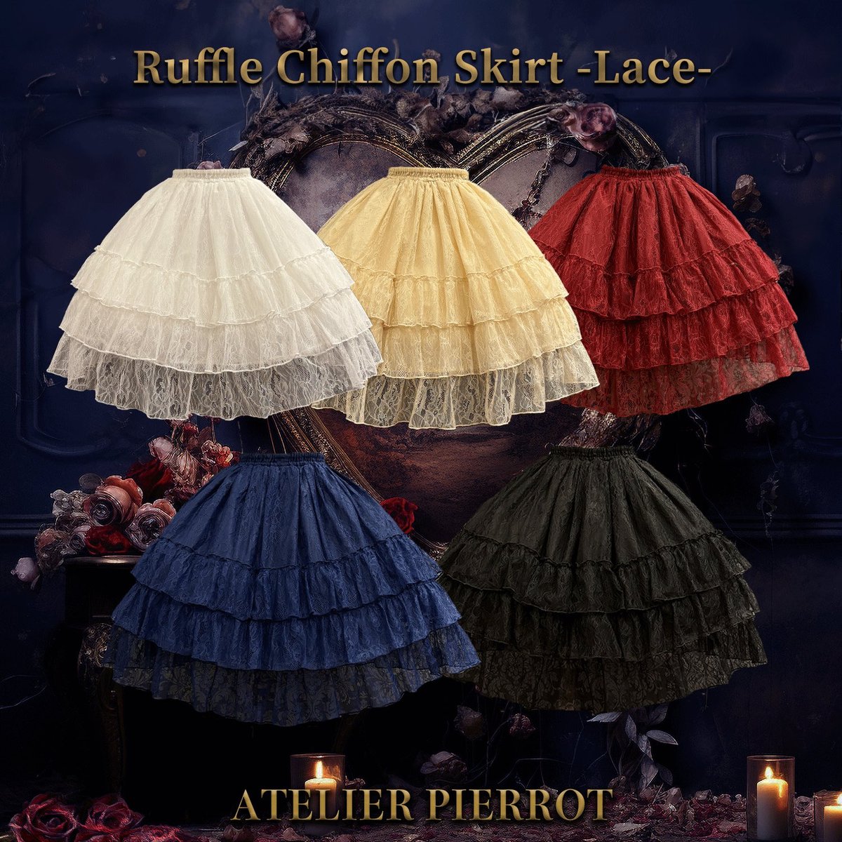 ATELIER-PIERROT】Ruffle Chiffon Skirt -Lace-/TS