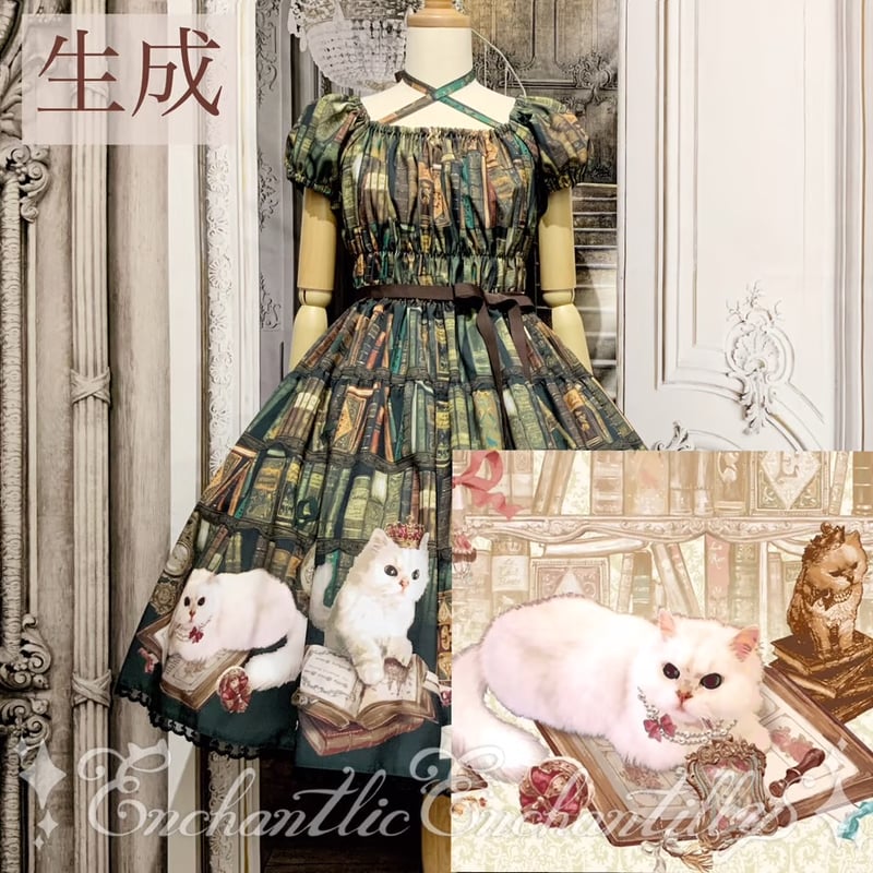 Enchantlic Enchantilly ワンピース