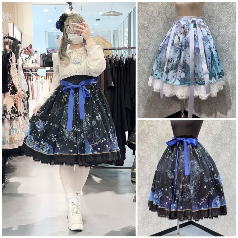 Triple*fortune】ホロスコープ スカート | KIST ONLINE STORE