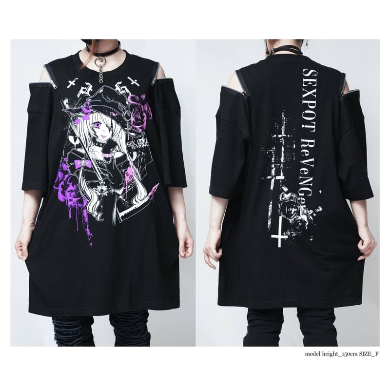 SEXPOTReVeNGe】Shoulder Zip Big Cutsew 魔女の復讐 【S