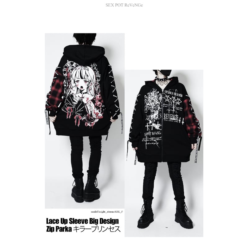 SEXPOTReVeNGe】キラープリンセス LACE UP SLEEVE BIG DESI