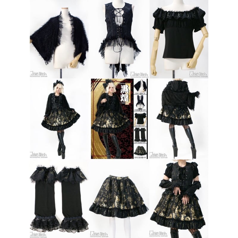 Qutie Frash】2026プレミアムセット< 黒煌 - KOKKOU - > | KI