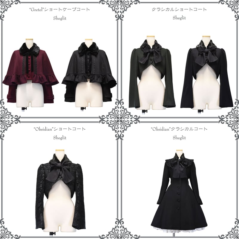 Sheglit　ナポレオンコート Sheglit ナポレオンコート KERA SHOP 新宿店 on X: