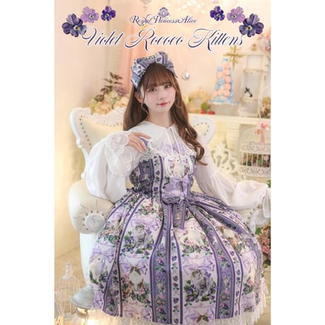 CATEGORY 🩷Royal Princess Alice | KIST ONLINE STORE