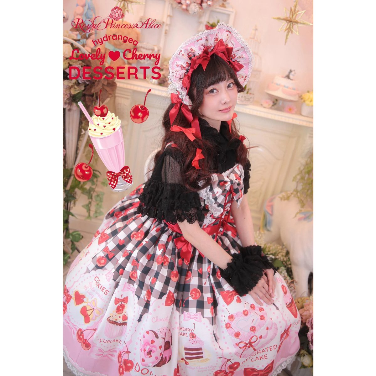 Royal Princess Alice】Lovely Cherry Dessert Hyd