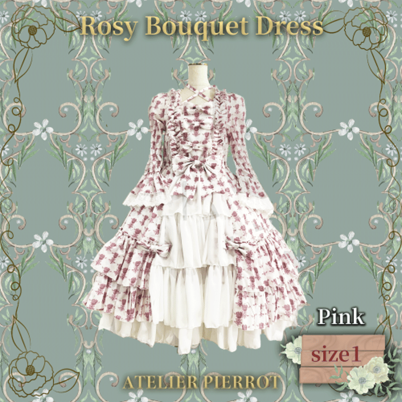 アトリエピエロ ドレス ⚜️横浜店アトリエピエロ＊在庫状況⚜️ | ATELIER PIERROT横浜