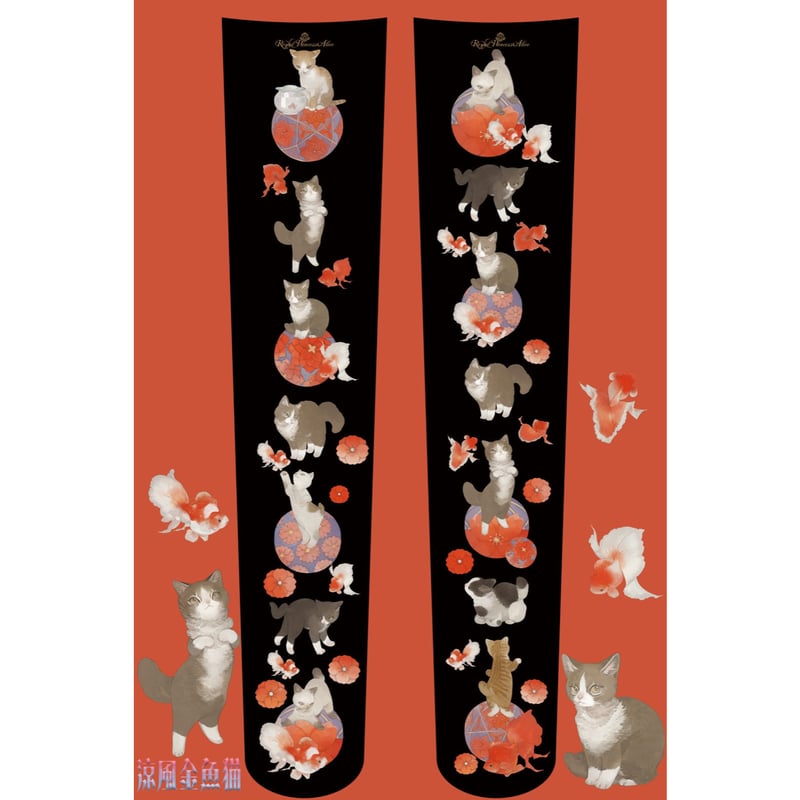 Royal Princess Alice】涼風金魚猫 ねこ助コラボ オーバーニー【お