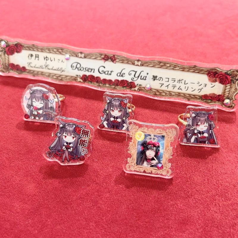 ORβIT 00 Enchant セット ユンドン ユウゴ AZONE INTERNATIONAL::えっ