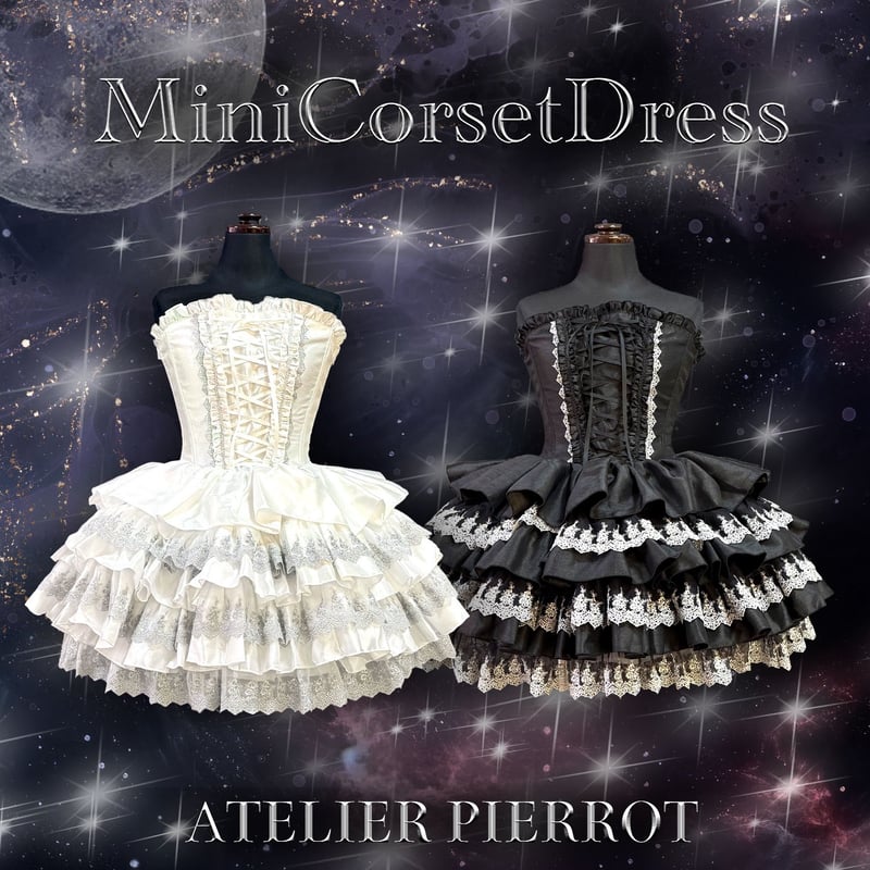 ATELIER-PIERROT】Mini Corset Dress (シルバーレースver)
