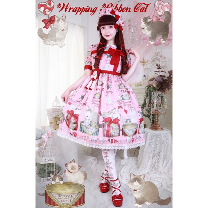 RoyalPrincessAlice】Wrapping Ribbon Cat・ねこ助コラボ ...