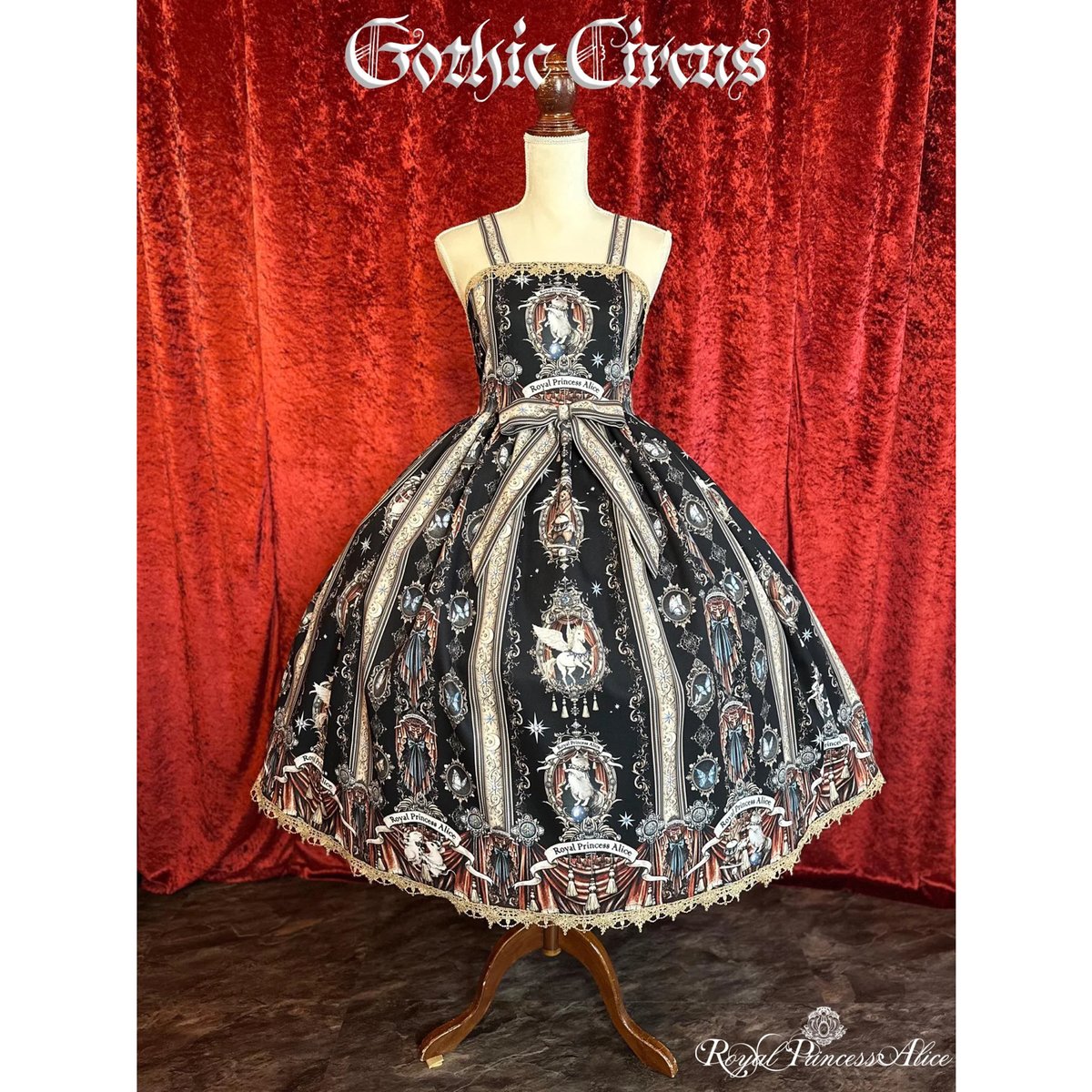 Royal Princess Alice】Gothic circus 粟木こぼねコラボ ジャ