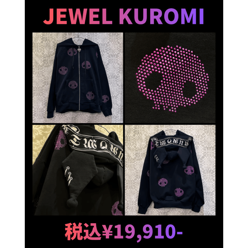 BACKSTAGE PASS】JEWEL KUROMI(ジュエル クロミ) / （APS55