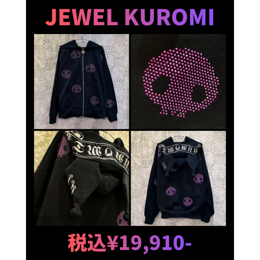 BACKSTAGE PASS】JEWEL KUROMI(ジュエル クロミ) / （APS55