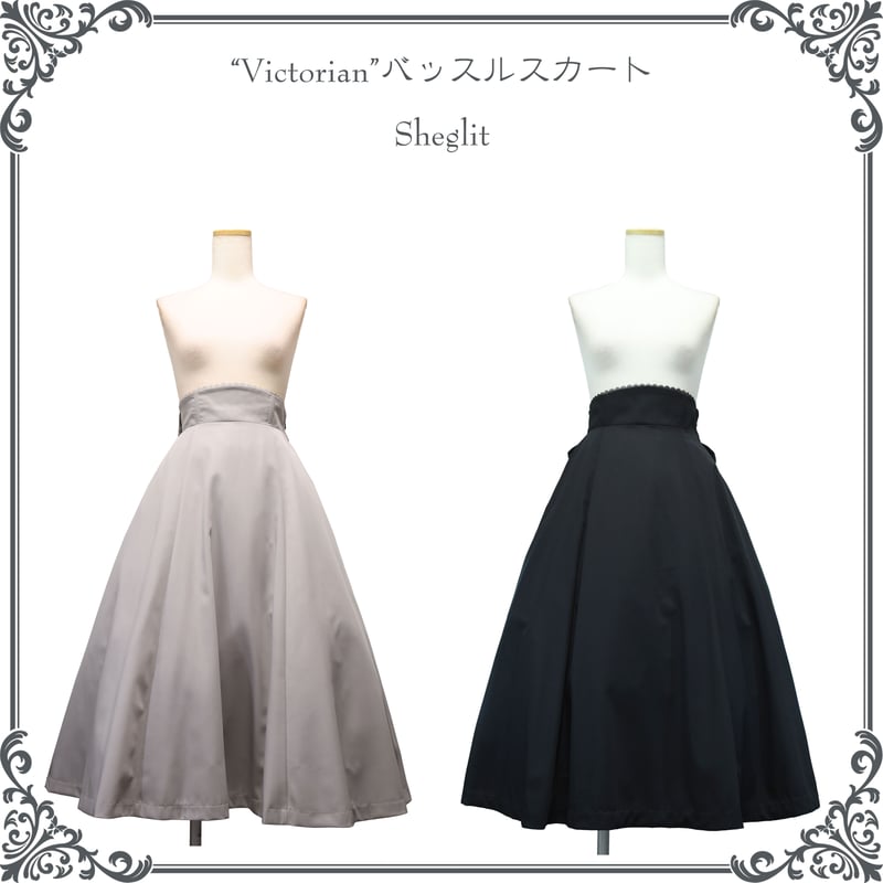 Sheglit】
