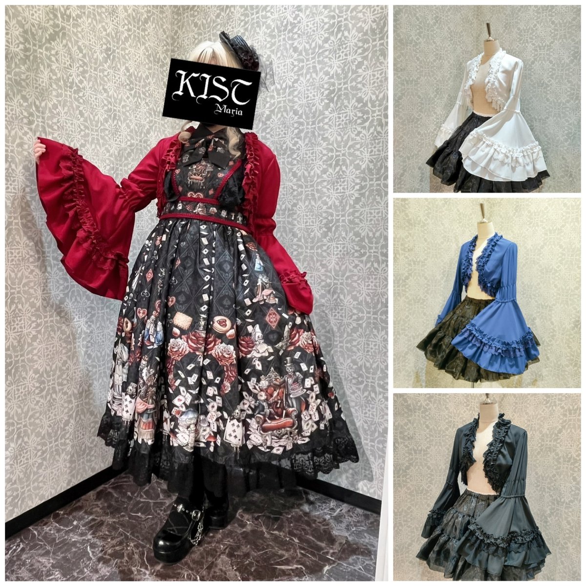 ATELIER PIERROT】Princess Sleeve Bolero/TJK11 |