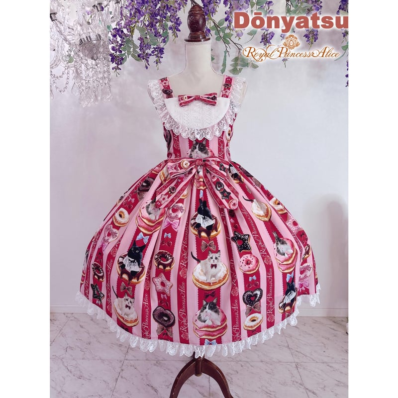 Royal Princess Alice】ドーニャツ ジャンパースカート | KIST ON