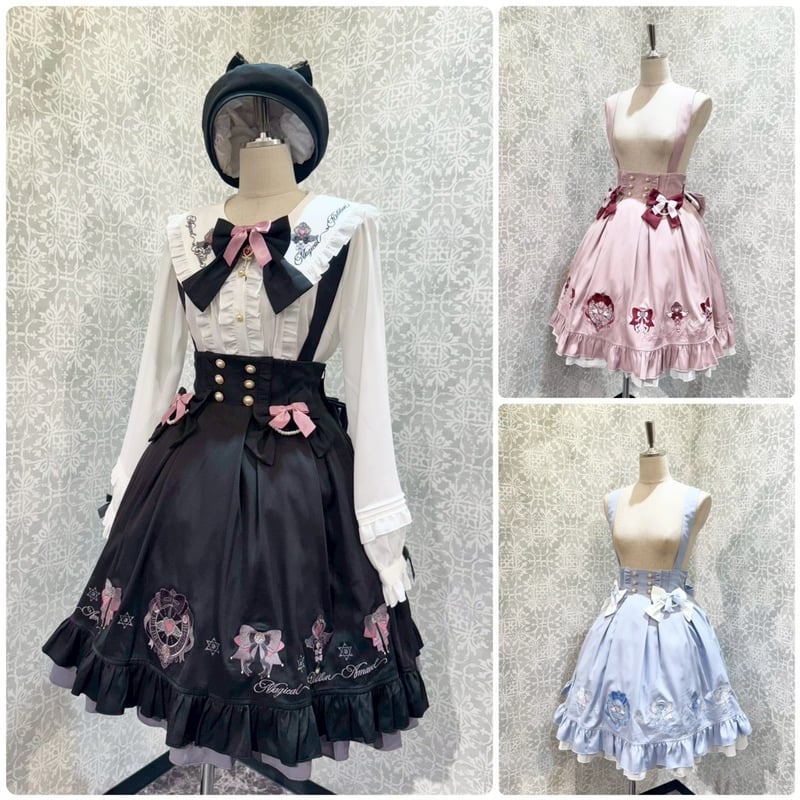 Amavel】Magical Ribbon フリルスカート/125411148 | KIST