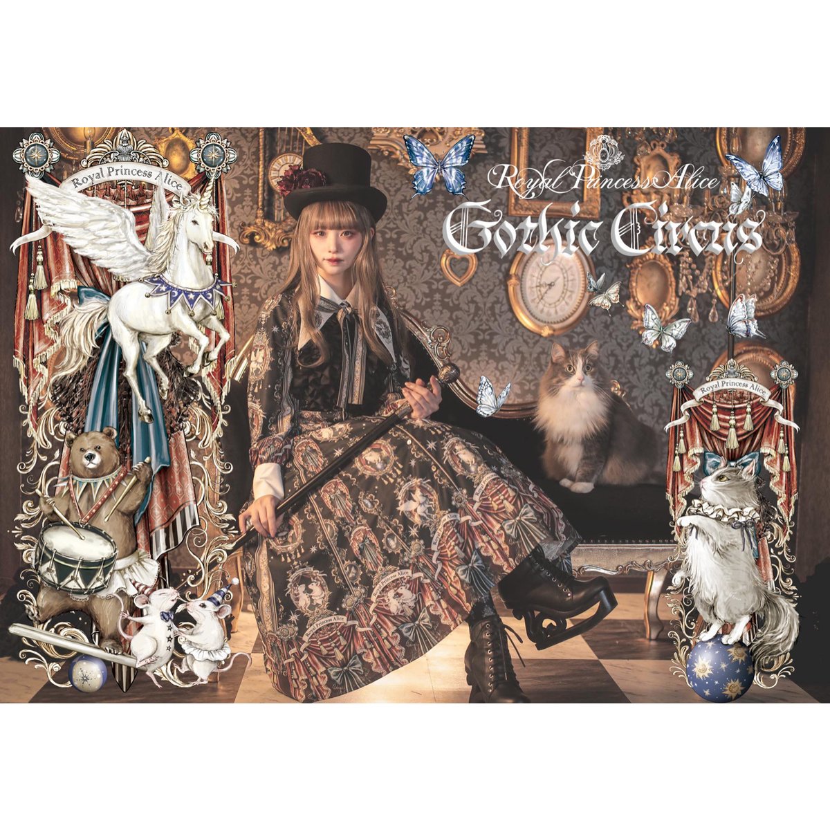 Royal Princess Alice】Gothic circus 粟木こぼねコラボ ワン