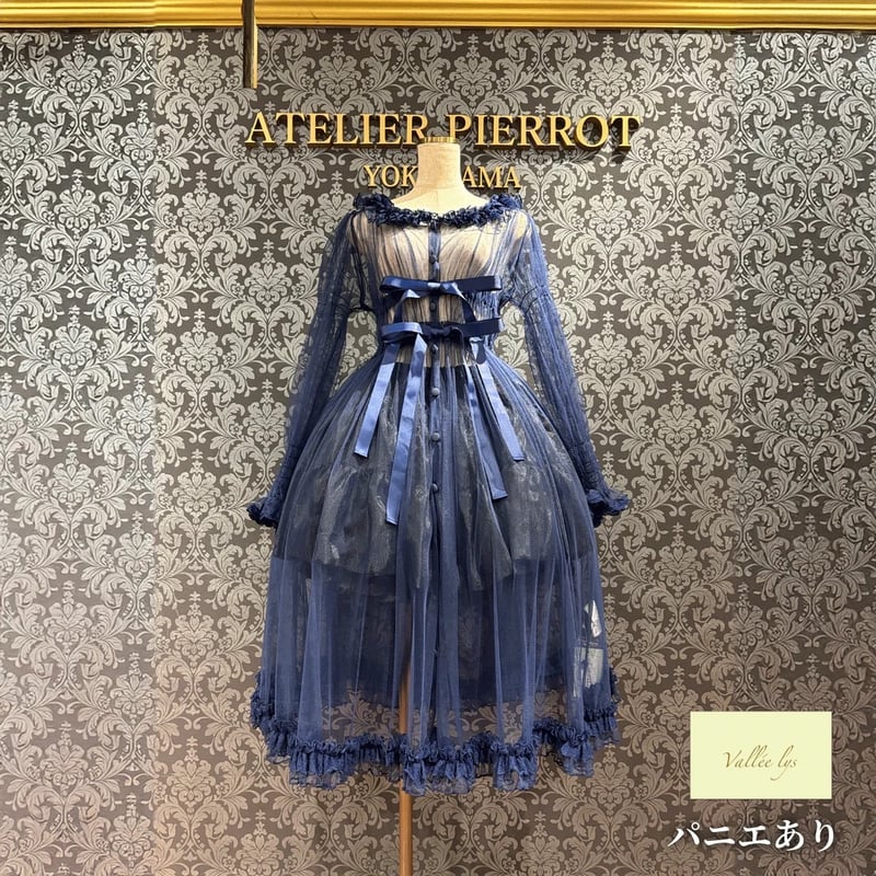 ATELIER-PIERROT/Vallée lys】Nocturne Tulle Card