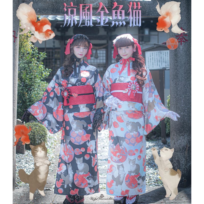  princess Alice猫柄黒白浴衣帯セット Royal Princess Alice】涼風金魚猫 ねこ助コラボ 浴衣【即納品】 | KI