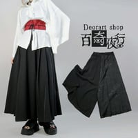 【Deorart 百奇夜行】アシンメトリー・袴風ワイドパンツ（DRT2838）