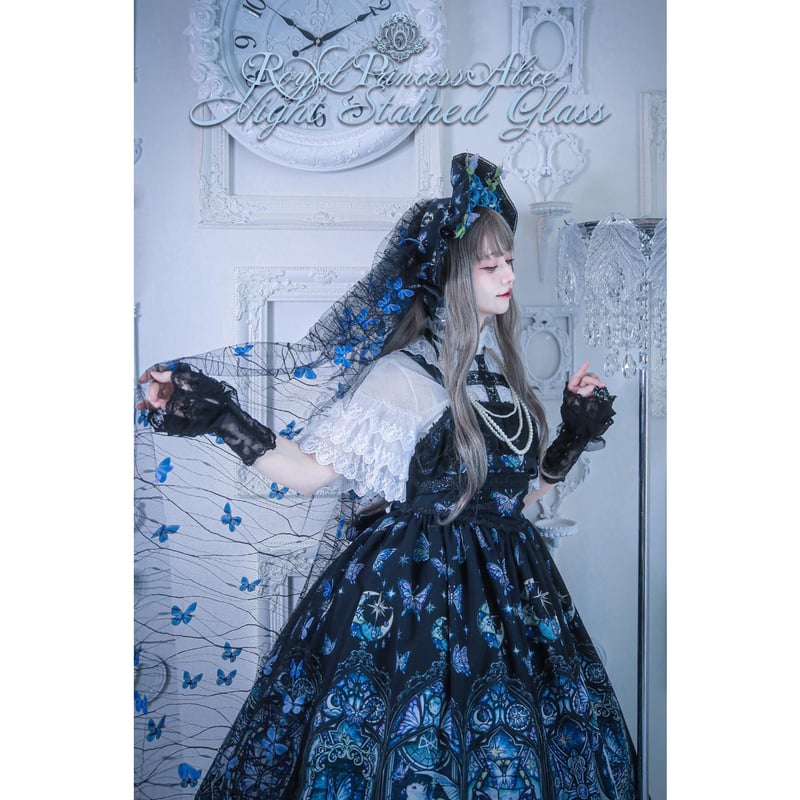 Royal Princess Alice】Night Stained Glass粟木こぼねコ