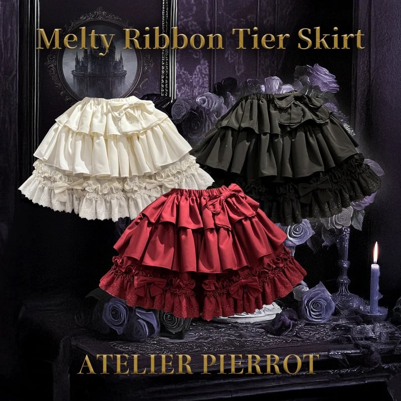 ATELIER-PIERROT】 Melty Ribbon Tier Skirt/TSK-2