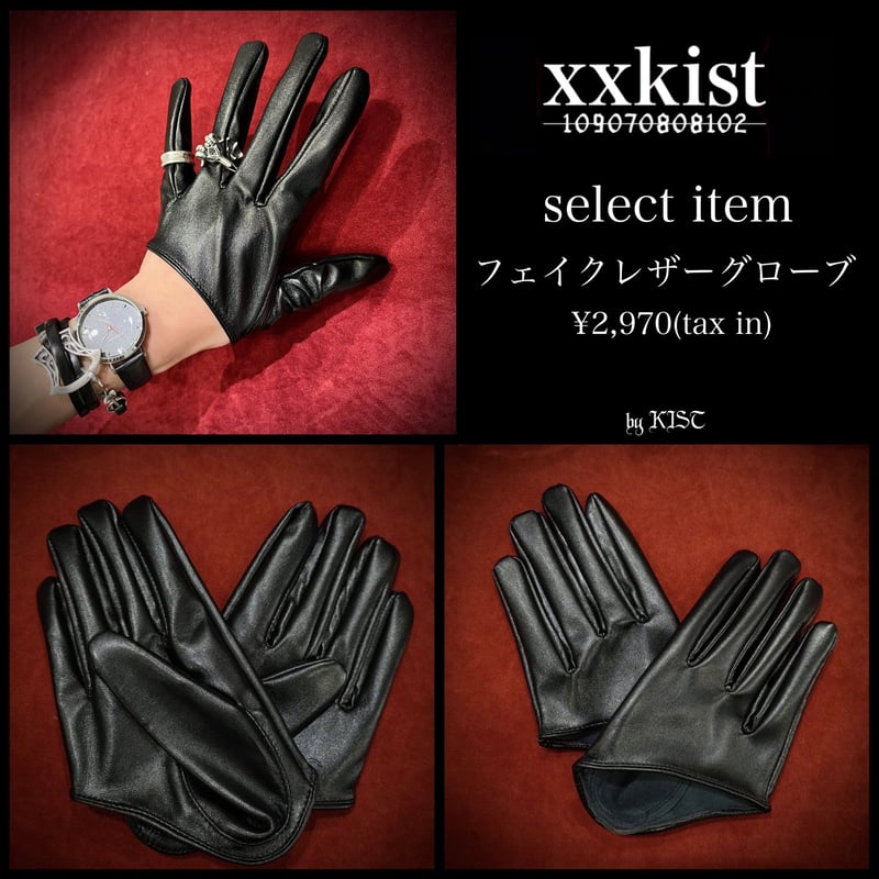 xxkist】フェイクレザーグローブ〈select item〉/S-2307GVL4 | K