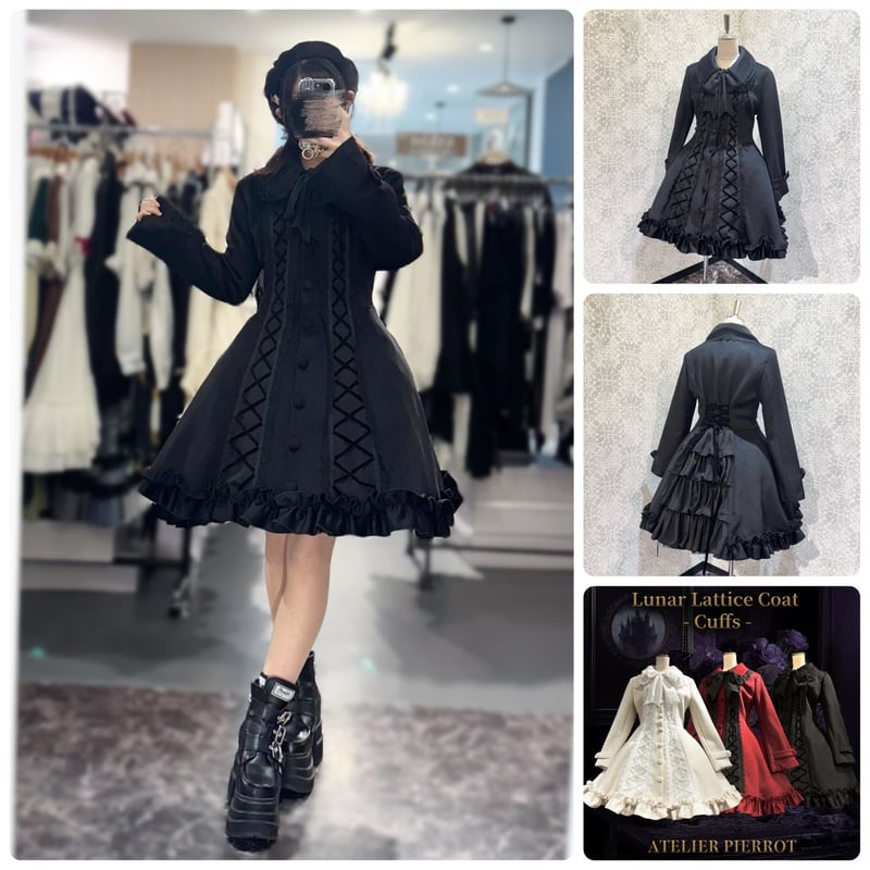 ATELIER-PIERROT】Lunar Lattice Coat- Cuffsn/ TC