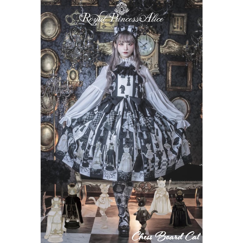 Royal Princess Alice】Chess Board Cat・ tonoコラボ