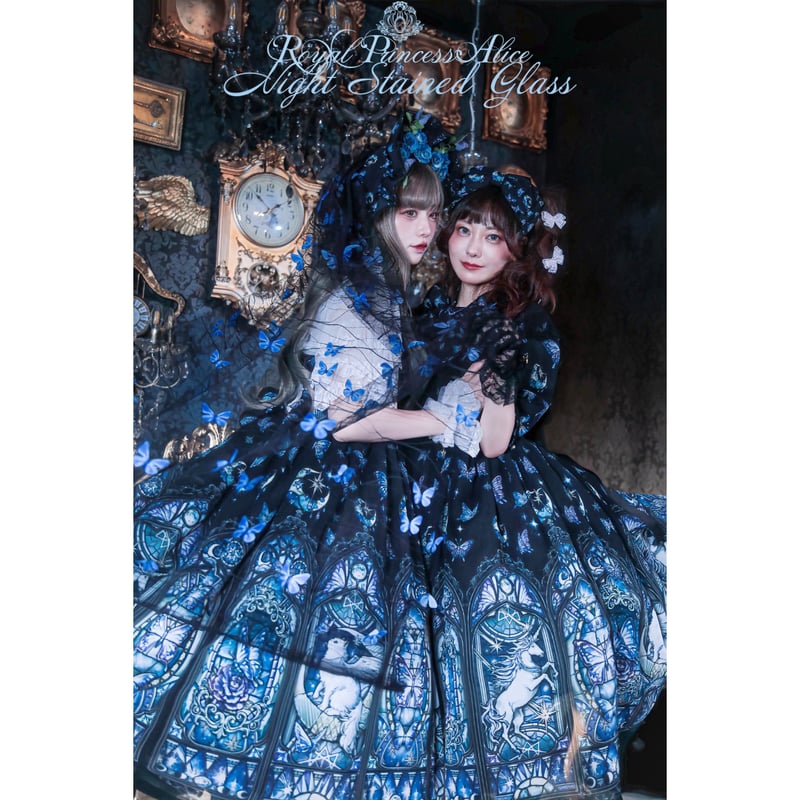 Royal Princess Alice】Night Stained Glass粟木こぼねコ