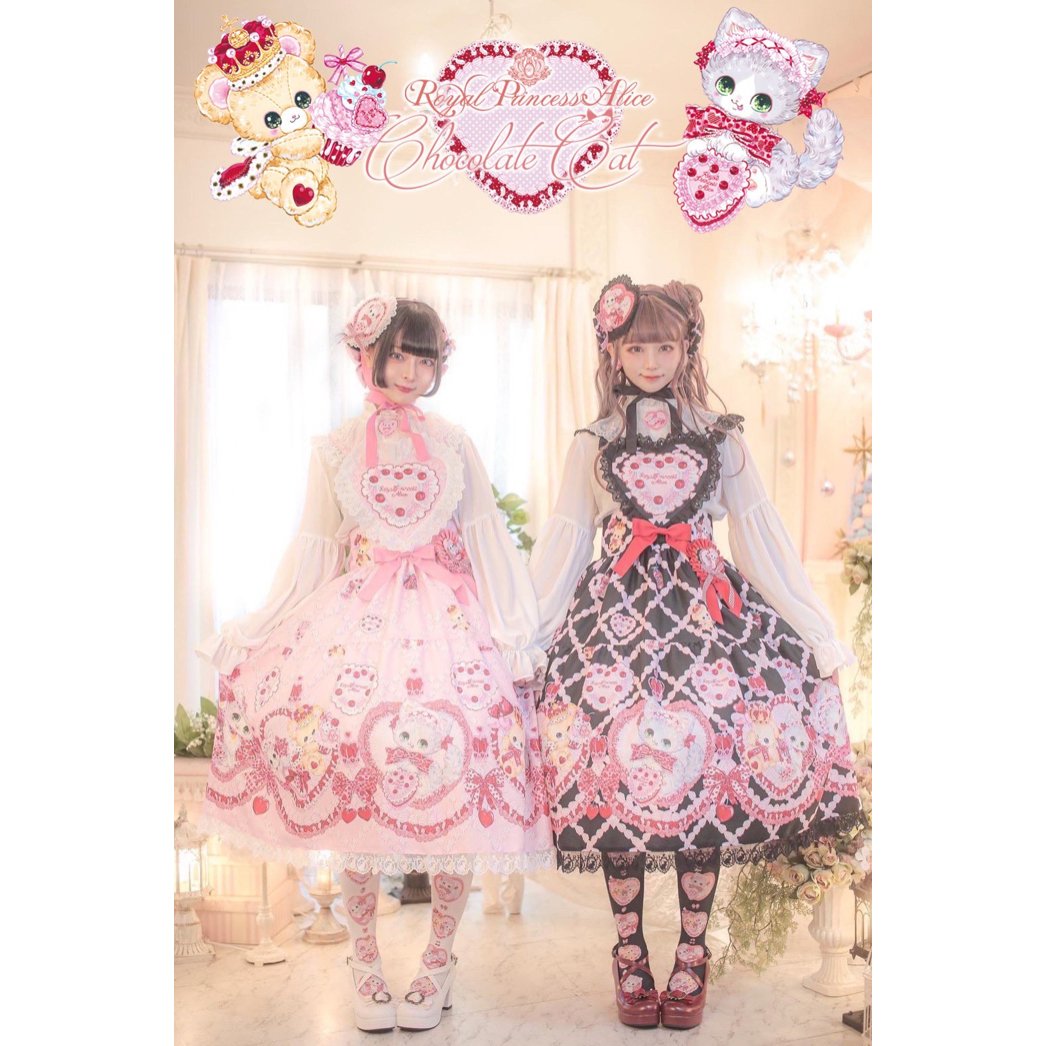 RoyalPrincessAlice】ショコラ キャット・飴ノ森ふみかコラボ 