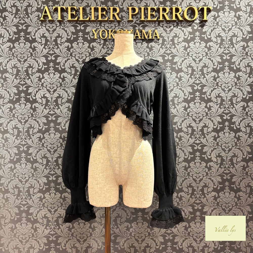 ATELIER-PIERROT/Vallée lys】Pale Sonata Cardiga