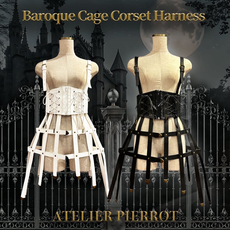 ATELIER-PIERROT】Baroque Cage Corset Harness/AK