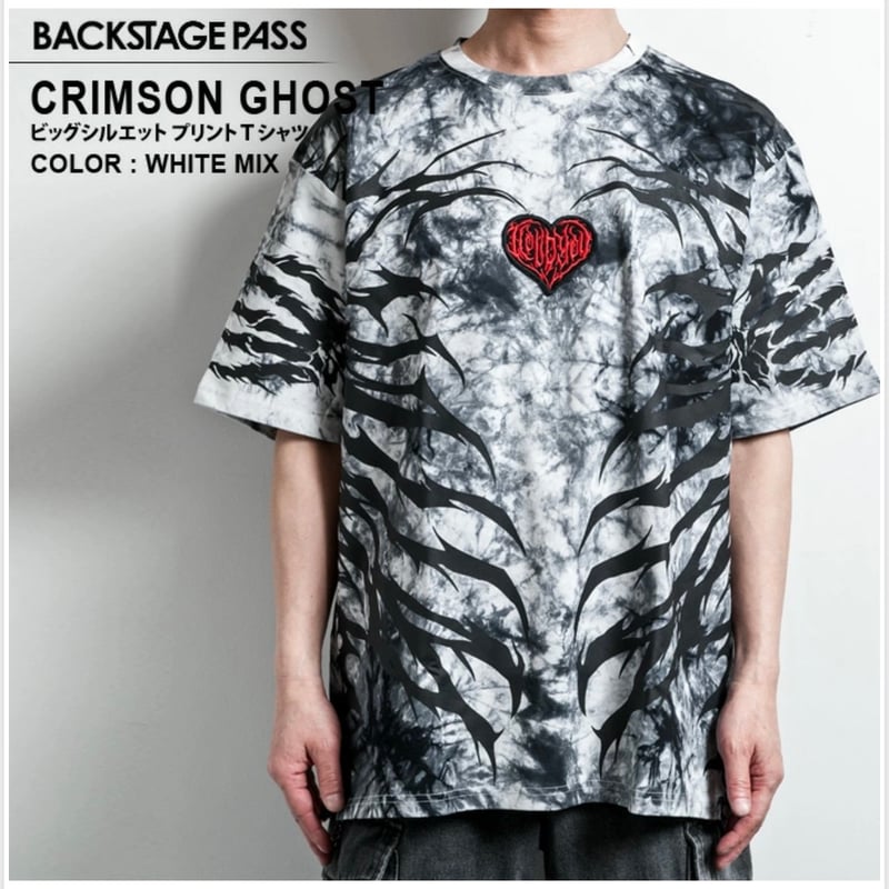 BACKSTAGE PASS】CRIMSON GHOST(クリムゾン ゴースト) / ビッグ