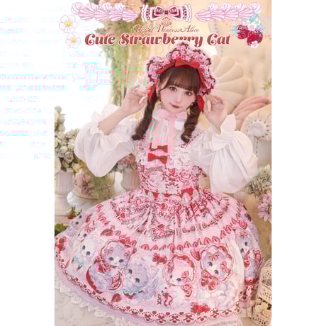 ロイヤルプリンセスアリス　Lサイズ　ピンク　クリップセット RoyalPrincessAlice – ロイヤルプリンセスアリス | ワンランク上