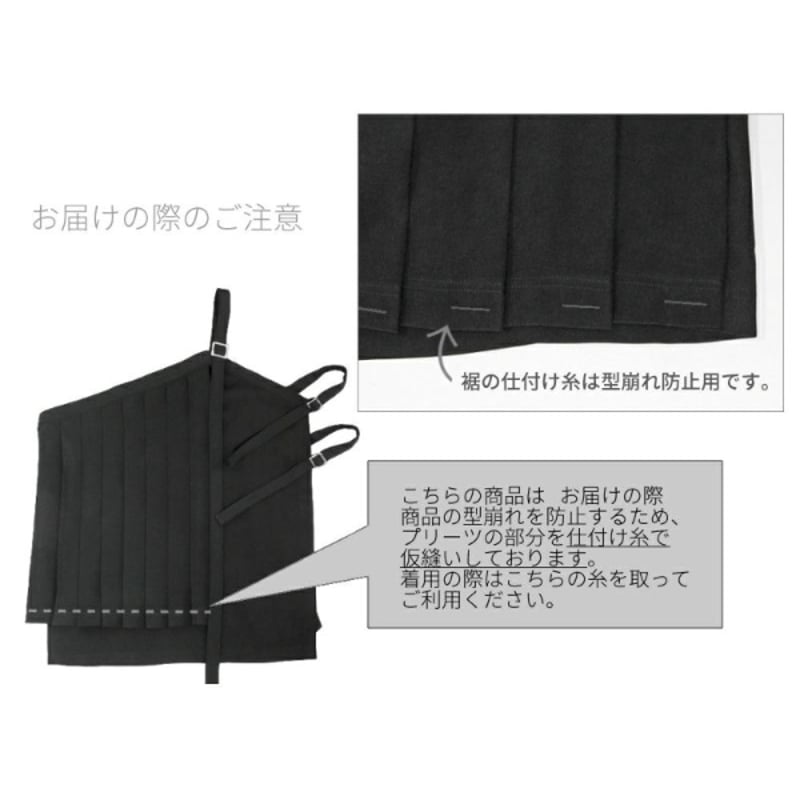 Deorart 百奇夜行】 袈裟風 レイヤードベスト（DRT2837） | KIST ONL