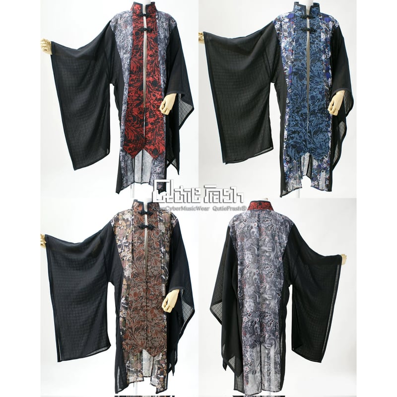 Qutie Frash チャイナ着物ロングカーデ カーディガン / Cardigan – Qutiefrashアメリカ村WebShop