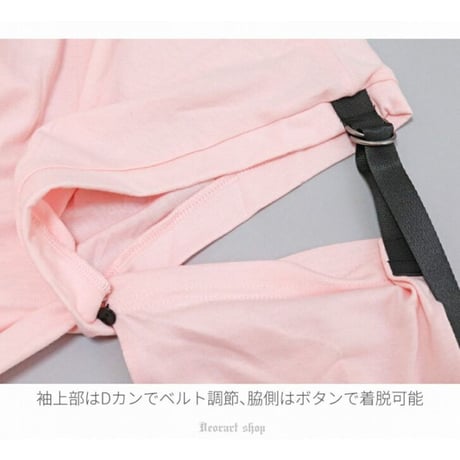 【Deorart】ドレープネック 袖セパレート Tシャツ（DRT2705）