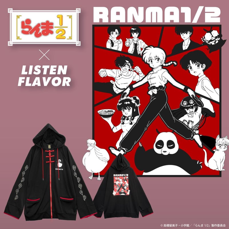 LISTEN FLAVOR】らんま1/2 チャイナジャージパーカー（RNM-0024） | 