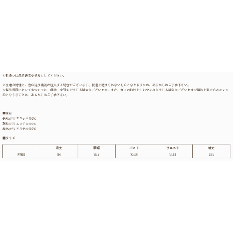 Amavel】リボンビットフーディフレアコート/125201049 | KIST ONLIN