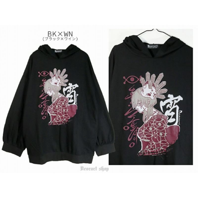 [APPAREL]/ディオラート/[和GOTH] オーバーサイズ ・プリントプルパーカー [ 宵-yoi- ] ブラック×ミント (F) ゴスロリ・パンク/Deorart Deorart】 [和GOTH] オーバーサイズ ・プリントプルパーカー [ 宵-yoi-