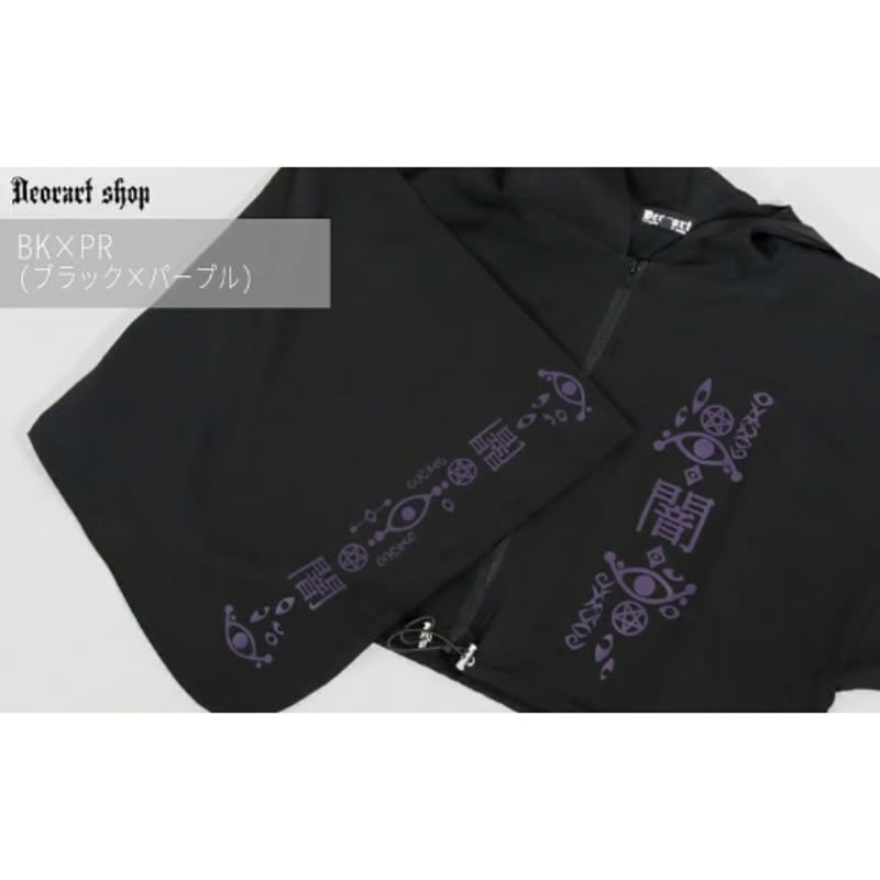 Deorart】 [ 闇猫 ] ジャージ風 KIMONO袖・ネコミミパーカー[ 着物袖