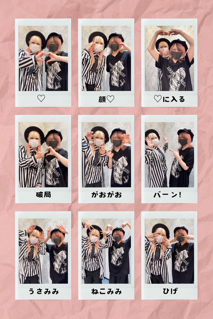 6/23(日)【2ショット＆3ショットイベント】チェキポーズ例！ | KIST