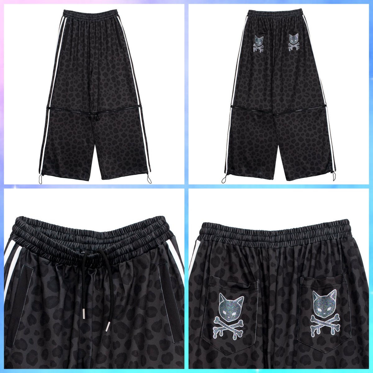 LISTEN FLAVOR】平成レオパード2WAYジャージパンツ（2513523） | KI