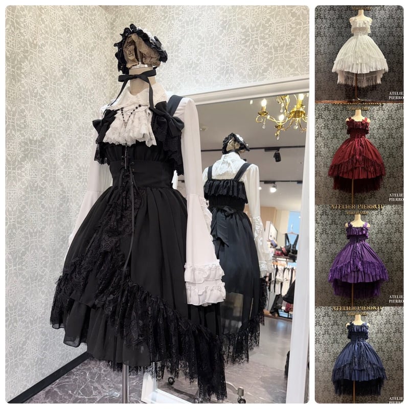 ATELIER-PIERROT】Cathedral Veil Jumper Skirt/TO