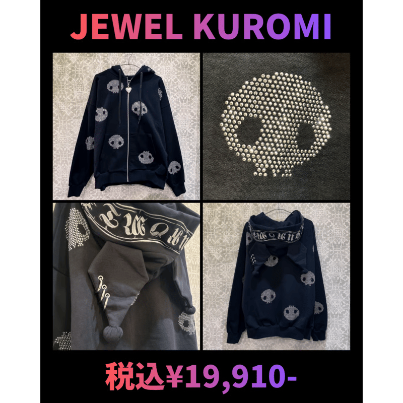BACKSTAGE PASS クロミちゃんパーカー BACKSTAGE PASS】JEWEL KUROMI(ジュエル クロミ) / （APS55