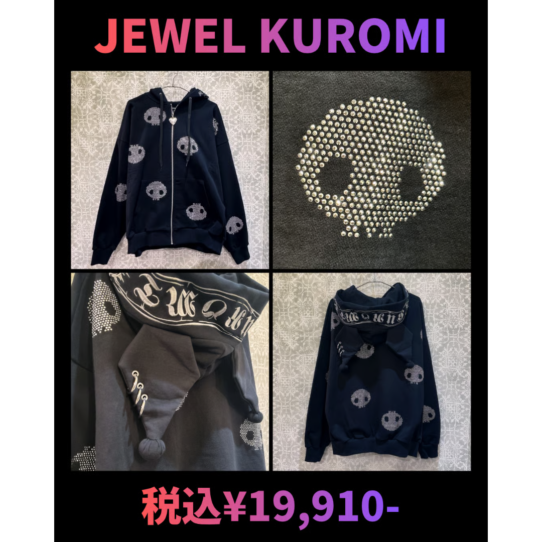 BACKSTAGE PASS クロミちゃんパーカー BACKSTAGE PASS】JEWEL KUROMI(ジュエル クロミ) / （APS55